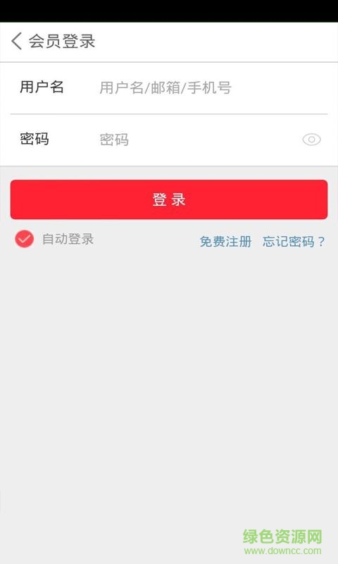 床上用品 v1.0 安卓版 1