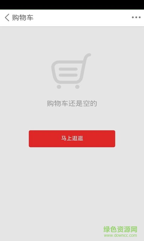 床上用品 v1.0 安卓版 2