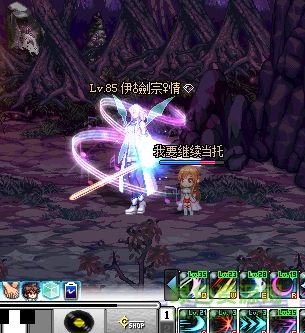 DNF劍宗人劍合一補丁