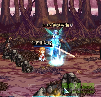 DNF劍宗人劍合一補丁