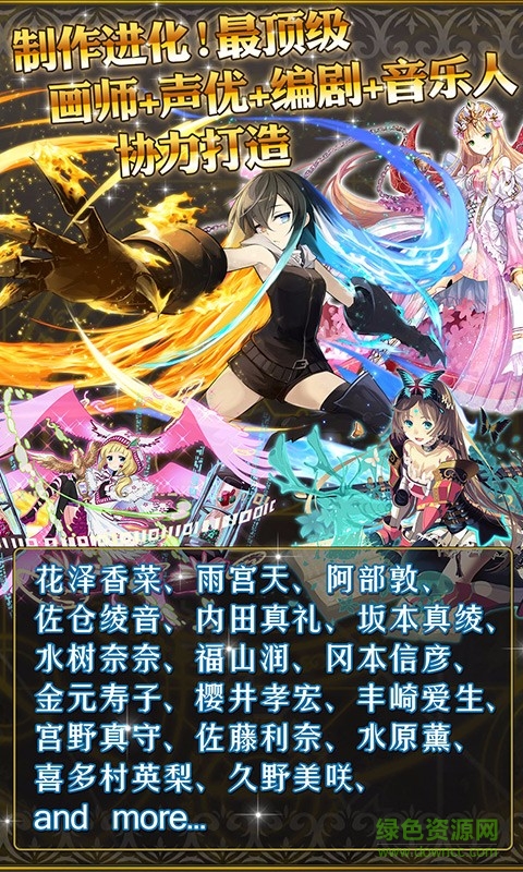 乖離性百萬亞瑟王qq登錄版 v6.0.2 安卓版 3