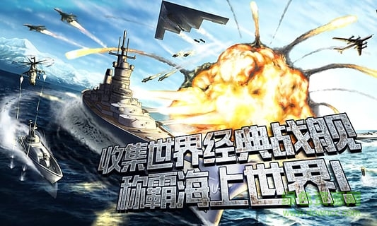 末日孤艦 v1.1.1 安卓版 2