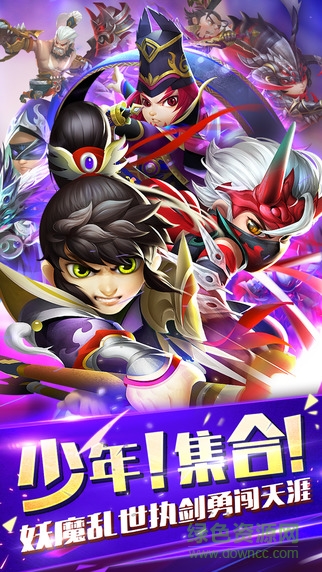 無(wú)雙趙子龍?zhí)O果版 v2.0 iphone版 0