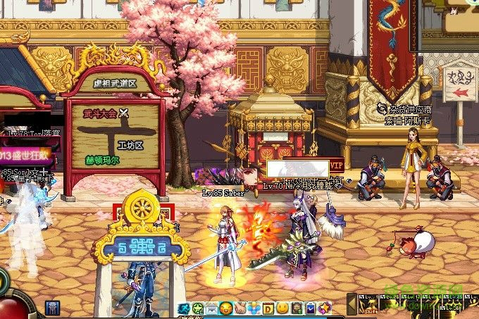 dnf劍宗saber時(shí)裝大全補(bǔ)丁 綠色版 0