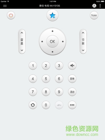 萬(wàn)能遙控器ipad客戶端 v3.1.8 官方ios越獄版 3