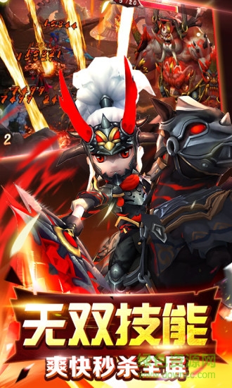 無雙趙子龍360版 v7.0.0 安卓版 2