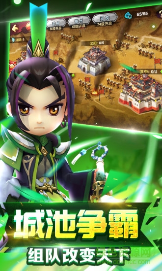 無雙趙子龍360版 v7.0.0 安卓版 0