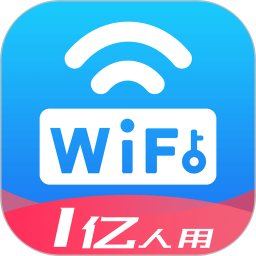 wifi萬(wàn)能密碼ipad版