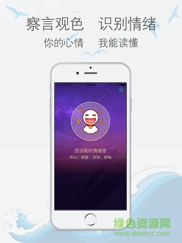 海妖音樂ipad版 v2.1.1 蘋果ios版 0