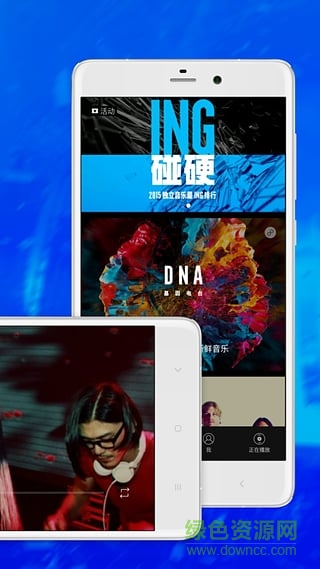 看見音樂(lè)ios版手機(jī)版 v3.3 iphone越獄版 0