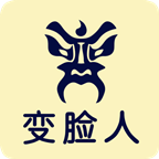 變臉人相機(jī)