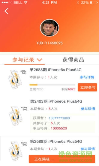 點購商城app v4.9.5  安卓版 0