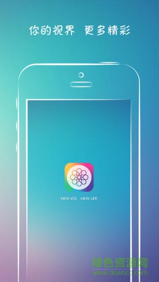 壁紙大全蘋果手機(jī)版 v3.0 iphone越獄版 0