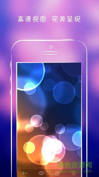 壁紙大全蘋果手機(jī)版 v3.0 iphone越獄版 2