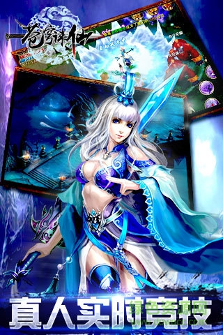 93pk版本蒼穹誅仙 93pk版本蒼穹誅仙