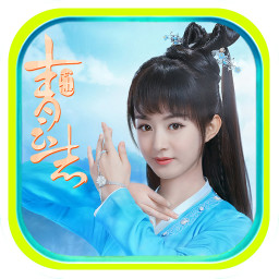 誅仙青云志(猜角色游戲)