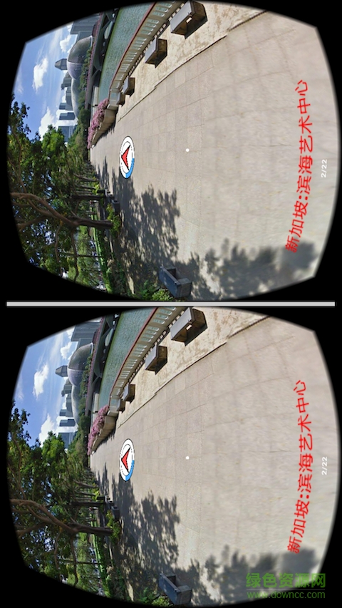 VR環(huán)球旅行 v1.02 安卓版 2