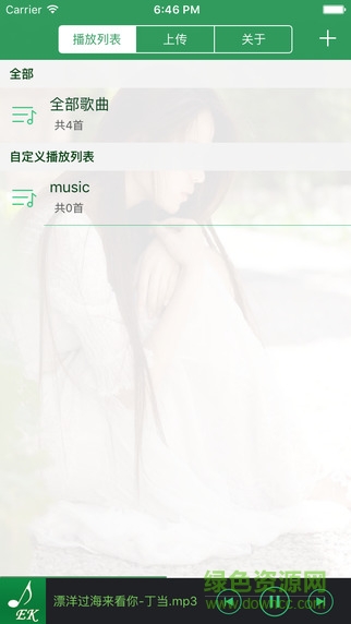 EK音樂(lè)ipad版 v4.0.1 蘋(píng)果ios越獄版 2