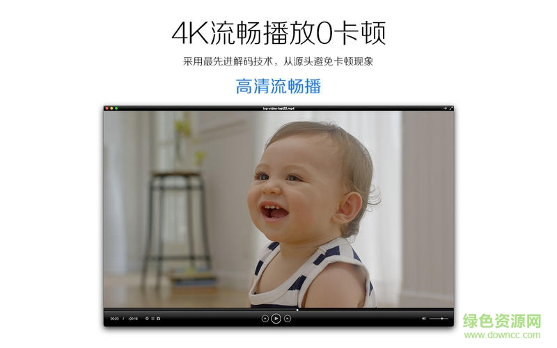 total video player for mac v2.7.0 蘋果電腦版 1