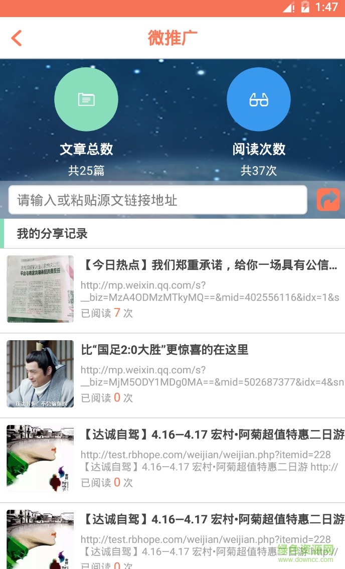指尋app v1.72 安卓版 0