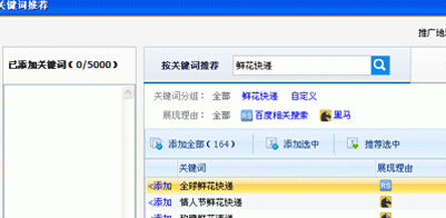 關(guān)鍵詞提取器 v2.3 免費(fèi)版 0