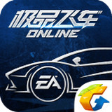 極品飛車online內(nèi)購(gòu)正式版