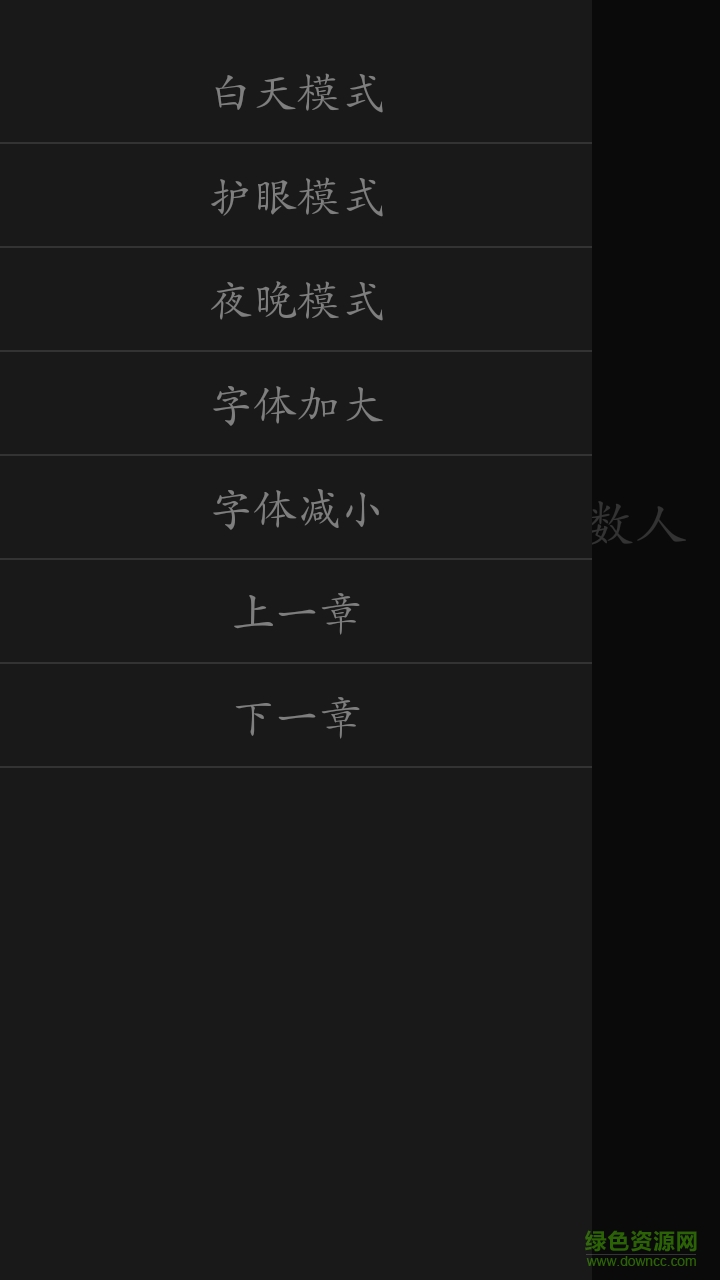 小學(xué)趣味英語3