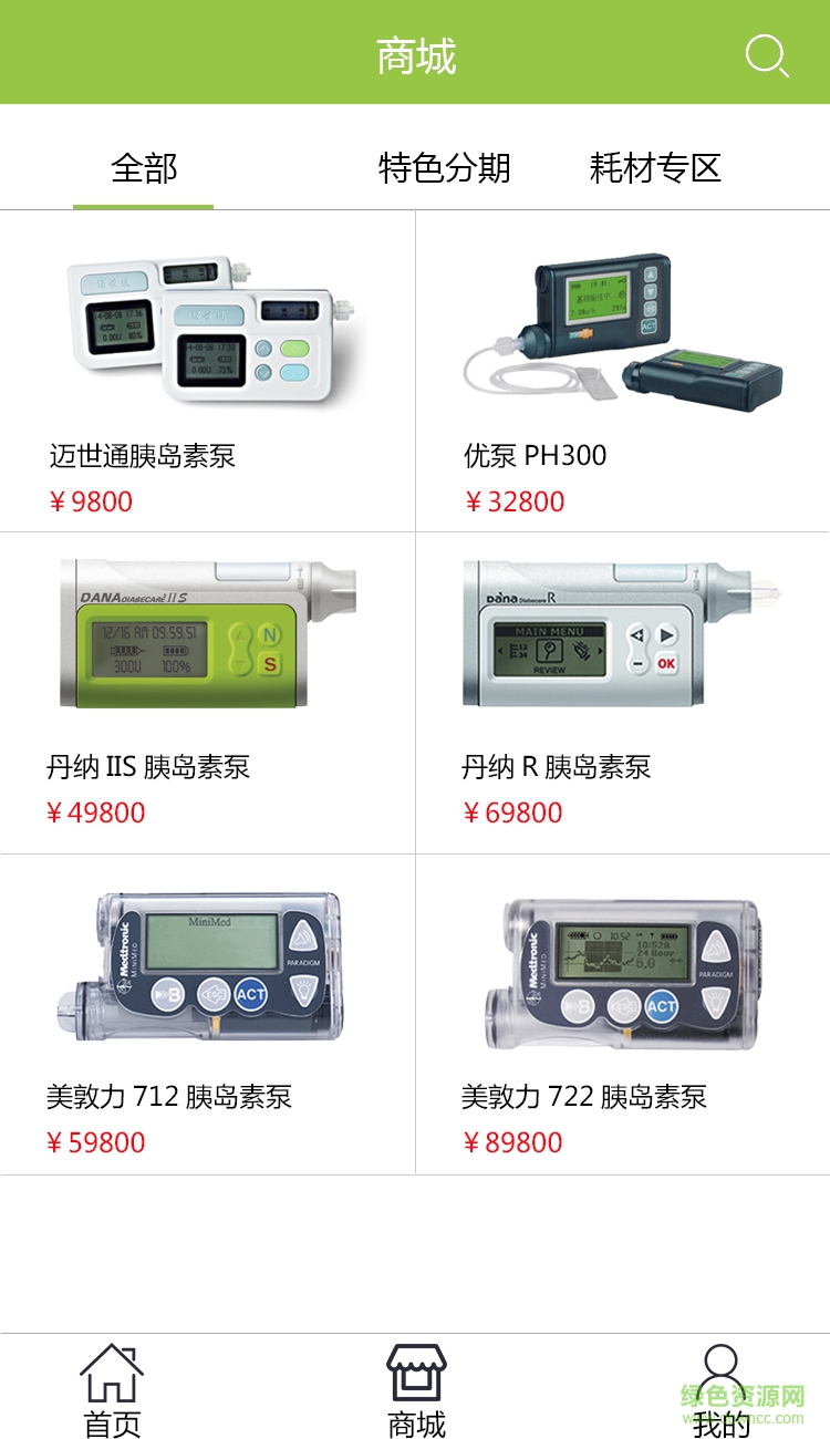 快康達(sample_okhttp) v1.2.1 安卓版 0