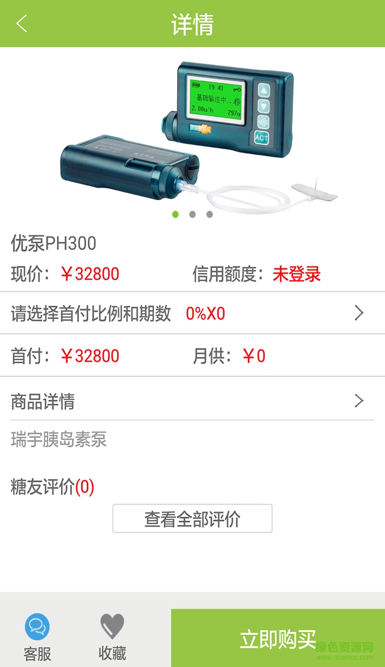 快康達(sample_okhttp) v1.2.1 安卓版 1