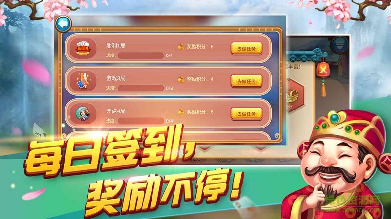 六副夠級電視版 v1.0 安卓版 3