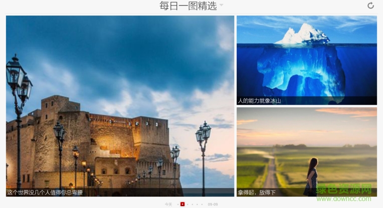 網(wǎng)易云閱讀tv版 v1.2.1 安卓版 3
