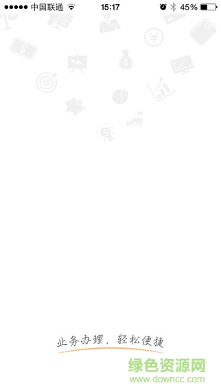 華創(chuàng)證券掌廳ios版 v2.7.0 iphone手機版 0