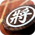 中國(guó)象棋小米手機(jī)版