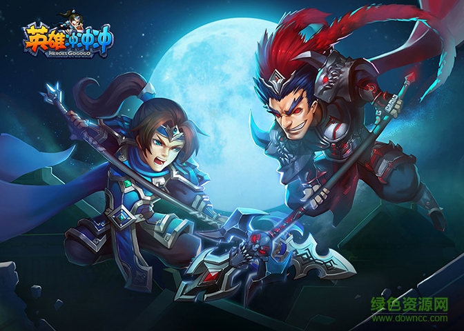 英雄冲冲冲百度版 英雄冲冲冲百度版