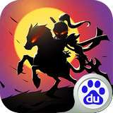 英雄沖沖沖百度客戶端