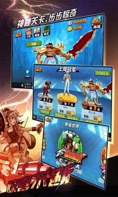 瘋狂游戲廳內(nèi)購修改版 v1.59 安卓版 0