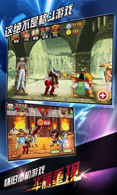 瘋狂游戲廳內(nèi)購修改版 v1.59 安卓版 3