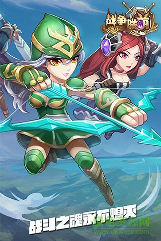 戰(zhàn)爭聯(lián)萌騰訊版 v1.0 安卓版 1