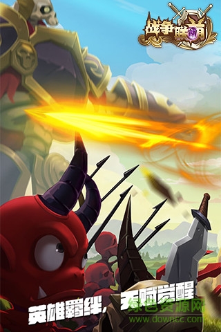 戰(zhàn)爭聯(lián)萌騰訊版 v1.0 安卓版 3