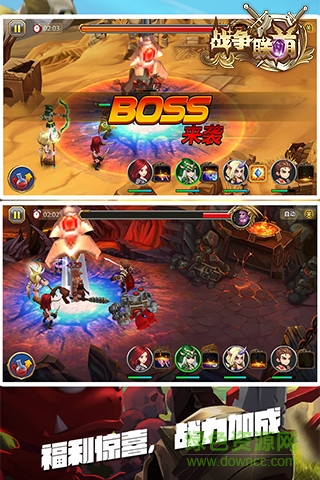 戰(zhàn)爭聯(lián)萌騰訊版 v1.0 安卓版 4