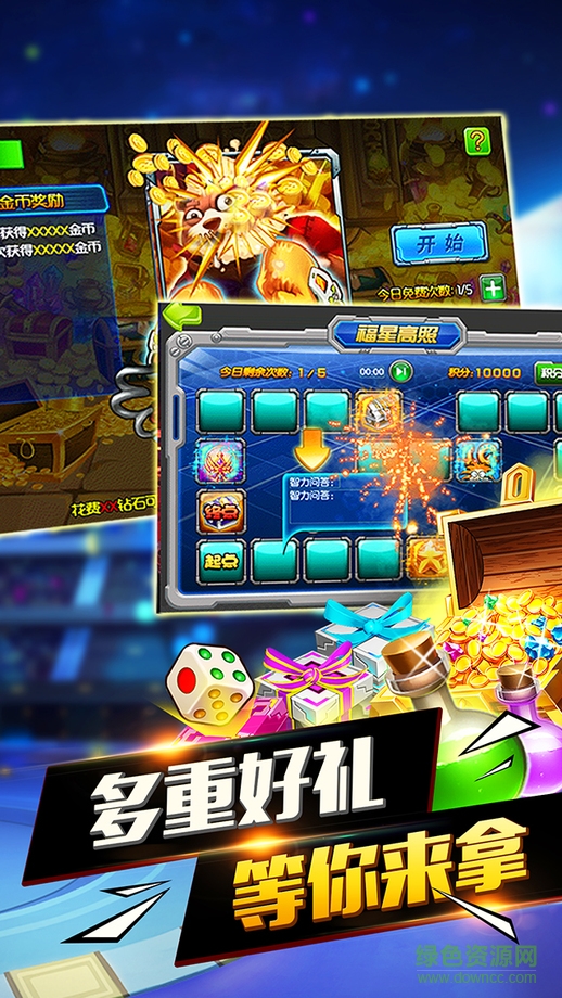 數(shù)碼寶貝go內(nèi)購修改版 v1.53.20 安卓中文版 1