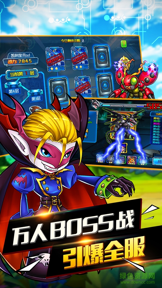 數(shù)碼寶貝go內(nèi)購修改版 v1.53.20 安卓中文版 2