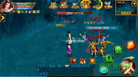 屠龍一刀流(一刀屠龍) v1.2.700 官方安卓版 1