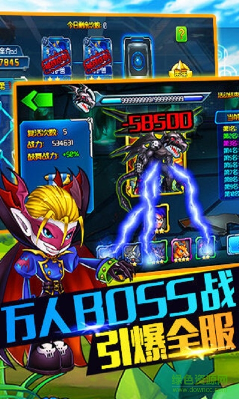 數(shù)碼寶貝goios修改版 v1.1.4 iPhone手機版 2