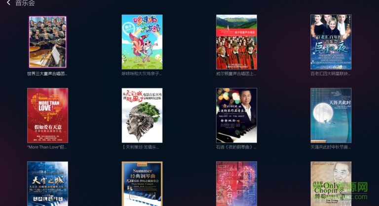 大麥票務(wù)電視版 v3.2.0 安卓版 1