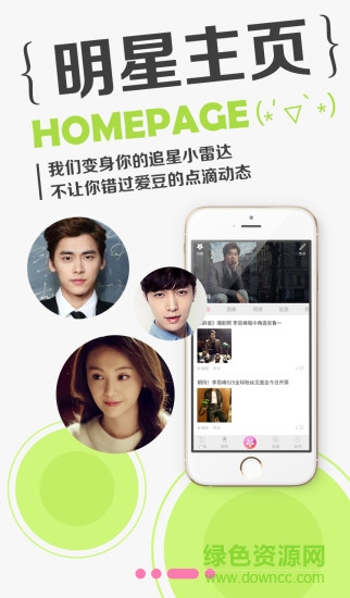 飯盟手機(jī)版 v1.3.0.0 安卓版 0