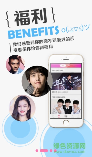 飯盟手機(jī)版 v1.3.0.0 安卓版 1