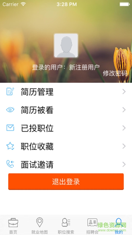 襄陽(yáng)就業(yè)網(wǎng) v1.1 官網(wǎng)安卓版 0