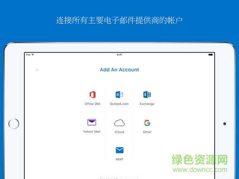 Outlook iPad版 v2.4.3 ios越獄版 1