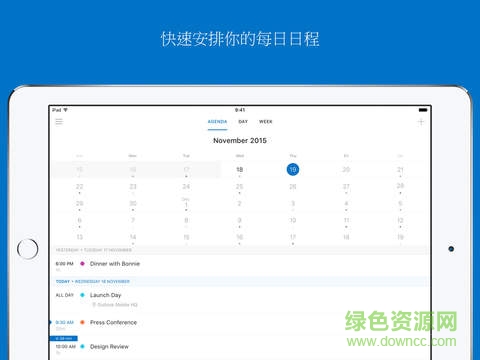 Outlook iPad版 v2.4.3 ios越獄版 2